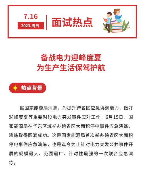 迈胜电源维修评测报告:品质卓越,技术领先,为我国电力事业保驾护航