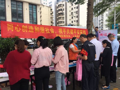 退还维修基金:和谐社区的保障与共赢