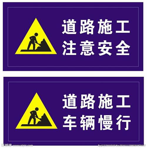 道路维修报告介绍:城市交通动脉的“健康诊断”