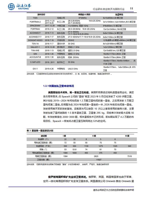 镭射机主板维修检测报告解读：技术革新与行业展望