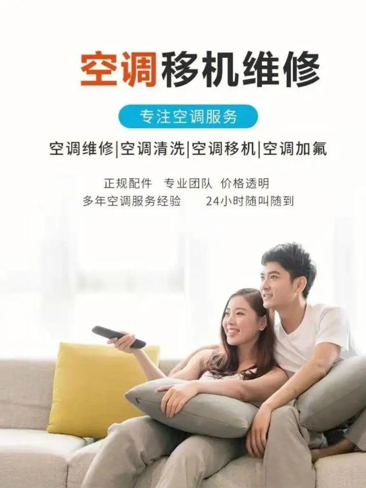 坡街空调维修店：匠心独运，为夏日清凉保驾护航