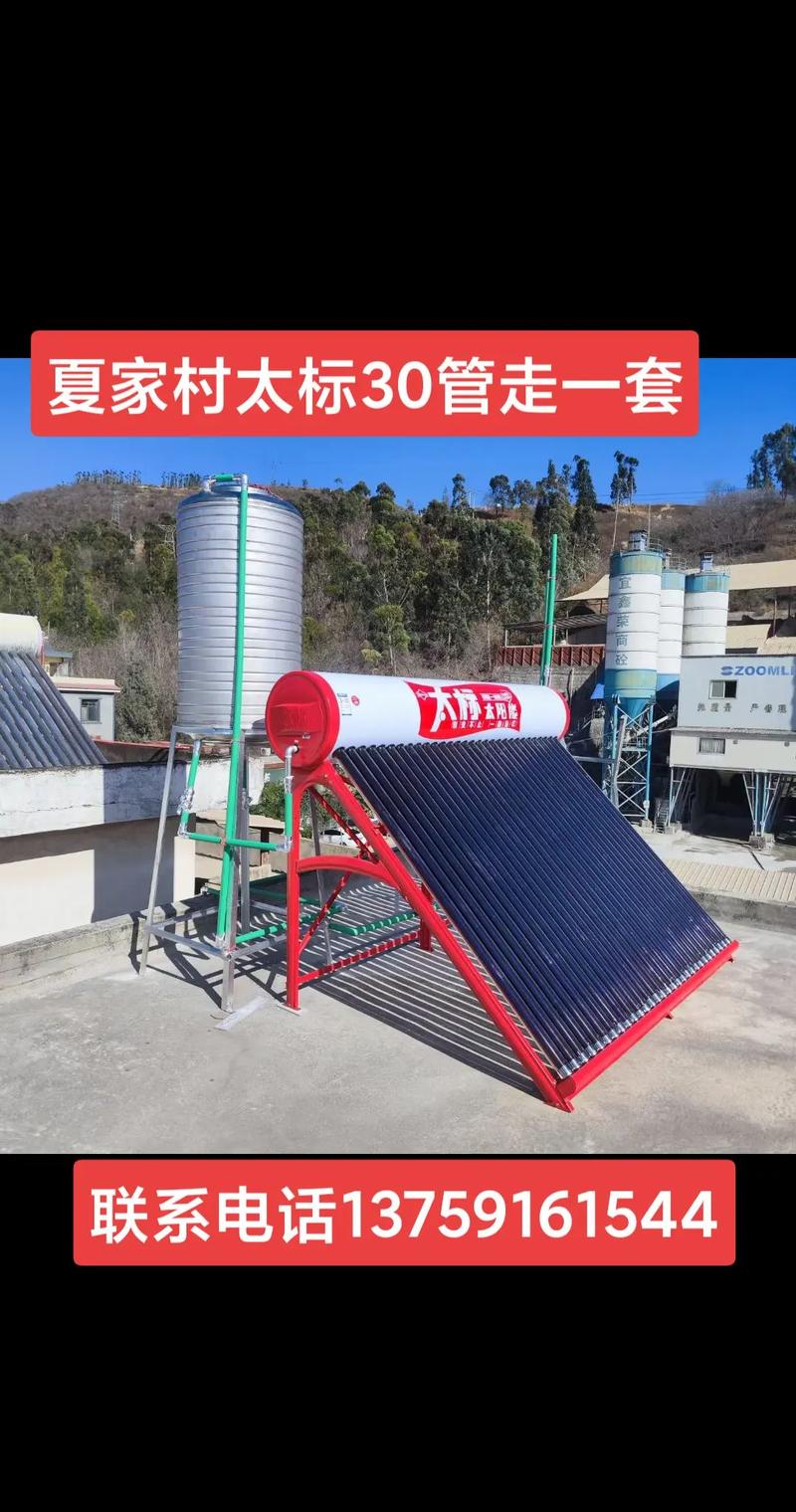 介绍太标空气能,绿色环保,高效节能的未来家居新选择_太标空气能参数