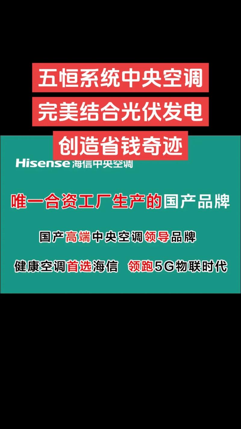 农村空气能热泵排行介绍,绿色能源助力乡村振兴_农村空气能热泵排行